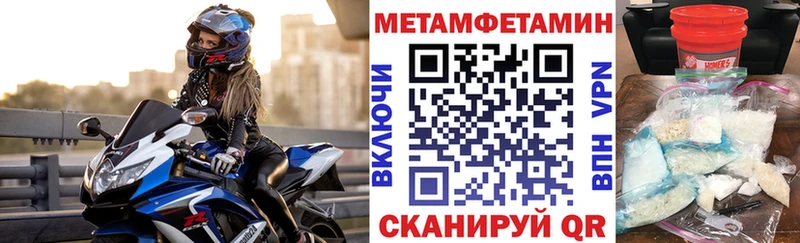 АМФЕТАМИН VHQ  Купить  Чебаркуль 