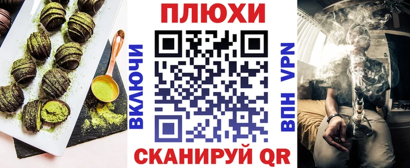 Купить закладки  Чебаркуль  Cannafood марихуана 
