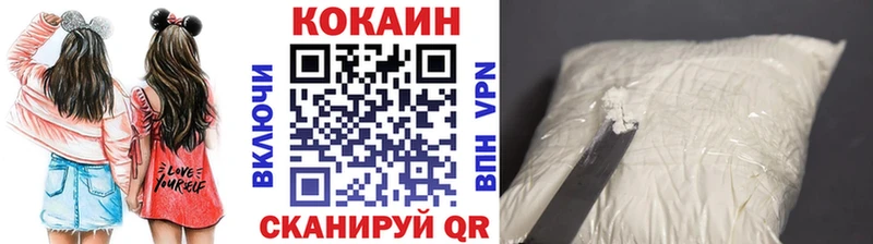 Кокаин FishScale  Купить  Чебаркуль 