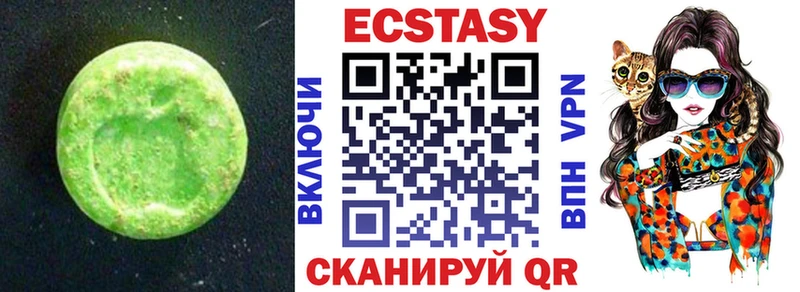 Купить  Чебаркуль  Экстази Cube 