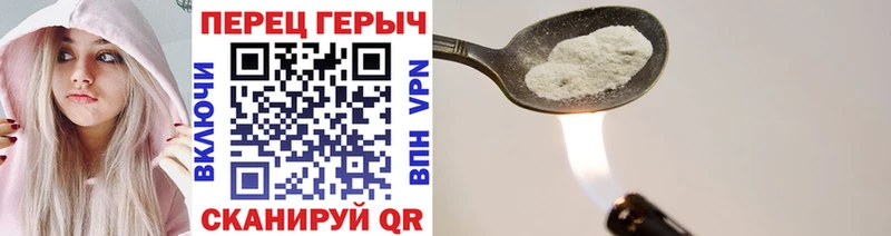 Купить закладки  Чебаркуль  ГЕРОИН белый 