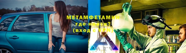 дурь Гусиноозёрск
