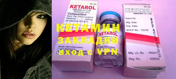 дурь Гусиноозёрск