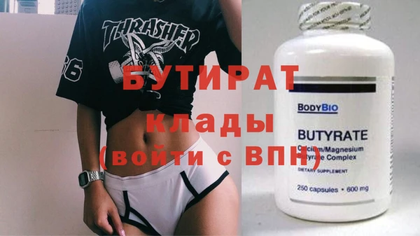 прущая мука Гусев