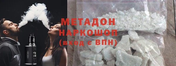 дурь Гусь-Хрустальный