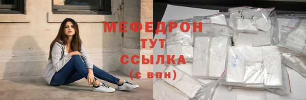 дурь Гусиноозёрск
