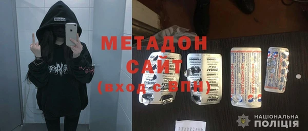 героин Дмитров