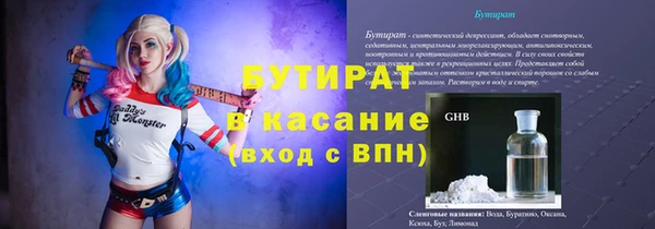 марки nbome Дмитриев