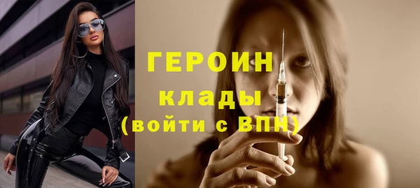 дурь Гусь-Хрустальный