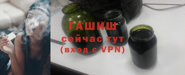 дурь Гусиноозёрск