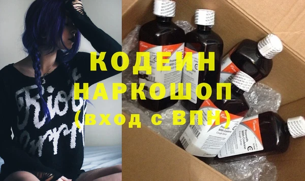 дурь Гусиноозёрск