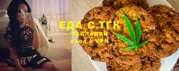 дурь Гусиноозёрск