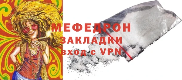 прущая мука Гусев