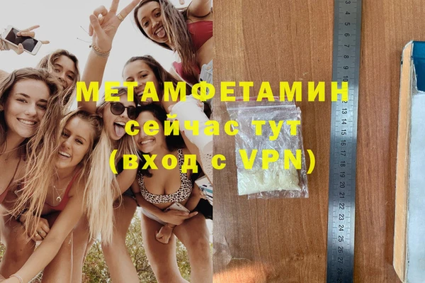 2c-b Дмитровск