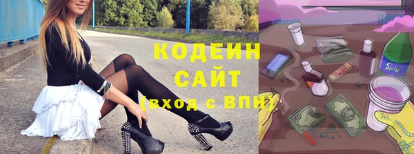 2c-b Дмитровск