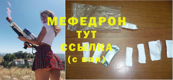 дурь Гусь-Хрустальный