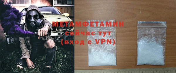 прущая мука Гусев