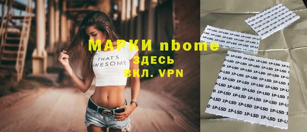 2c-b Дмитровск