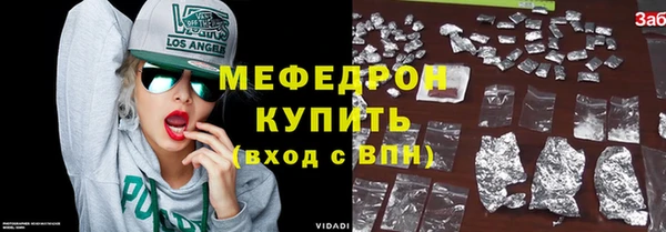 дурь Гусь-Хрустальный