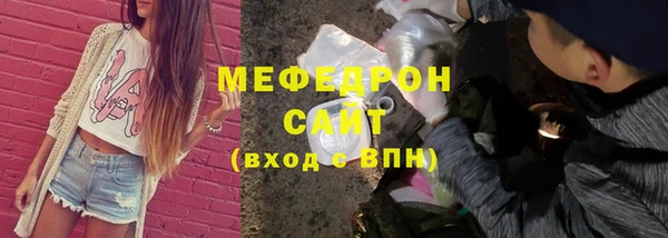 дурь Гусиноозёрск