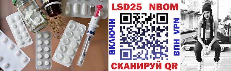 LSD-25 экстази кислота  Купить где  Чебаркуль 