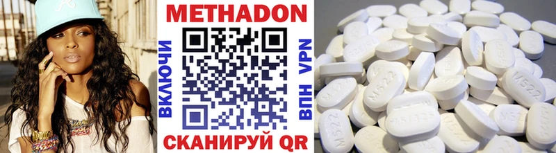 МЕТАДОН белоснежный  Купить где  Чебаркуль 