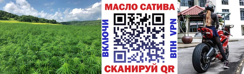 Купить  Чебаркуль  Дистиллят ТГК Wax 
