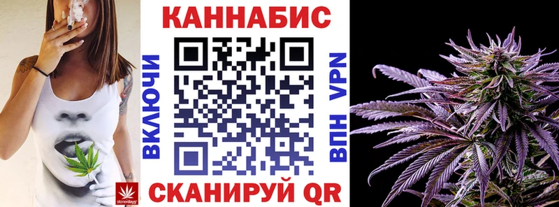 МАРИХУАНА Ganja  Купить  Чебаркуль 